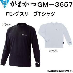 がまかつ/Gamakatsu ロングスリーブTシャツ GM-3657 フィッシングギア・スポーツウェア・インナー(メール便対応)｜f-marin