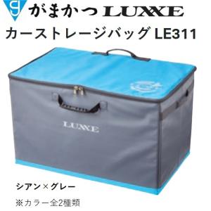 LUXXE がまかつ ラグゼ クーラーインケース LE-316 サイズM LE316