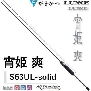 Gamakatsu（がまかつ） (送料無料)がまかつ/ラグゼ 宵姫 天 S510ML