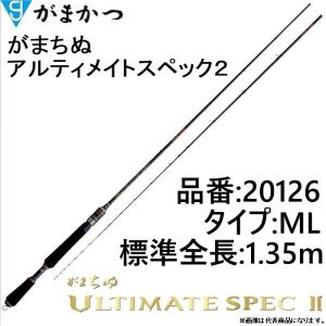 がまかつ/Gamakatsu がまちぬ アルティメイトスペック２ 20126 ML 1.35m ULTIMATE SPECII (送料無料)｜f-marin