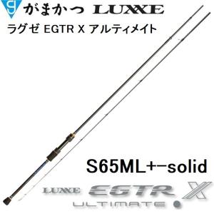 Gamakatsu (再入荷予約・送料無料)がまかつ/ラグゼ EGTR X Gamakatsu (再入荷予約・送料無料)がまかつ/ラグゼ EGTR X