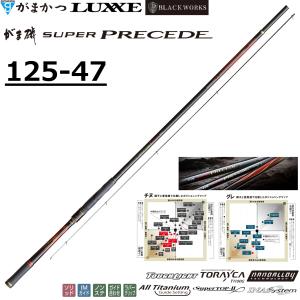 Gamakatsu がま磯 スーパープレシード 0.6号 5.3m がま磯 釣り 磯竿