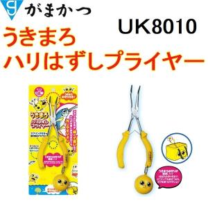 がまかつ(Gamakatsu) うきまろ ハリはずしプライヤー UK8010 18cm : M