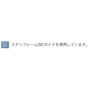 がまかつ/ラグゼ 桜幻鯛ラバーR B52L-s...の詳細画像4