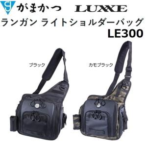 Gamakatsu がまかつ・ラグゼ ランガン ライトショルダーバッグ Gamakatsu がまかつ・ラグゼ ランガン ライトショルダーバッグ