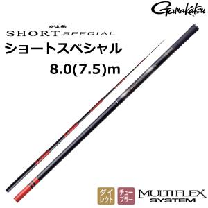 がまかつ/Gamakatsu がま鮎 ショートスペシャル マルチフレックス 8.5(8.0)m SHORT SPECIAL あゆヘラ竿 国産・日本製(取り寄せ・送料無料)｜f-marin