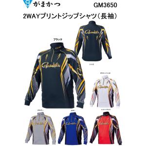 (2022年新製品)がまかつ/Gamakatsu 2WAYプリントジップシャツ(長袖)