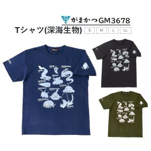 がまかつ Gamakatsu Tシャツ(深海生物) GM-3678 フィッシングギア・アパレル・インナー GM3678(メール便対応)｜f-marin