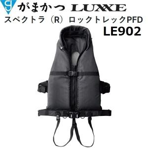 がまかつ/ラグゼ LE-902 スペクトラ(R)ロックトレックPFD フィッシングギア 救命胴衣 ライフベスト Gamakatsu/LUXXE｜f-marin