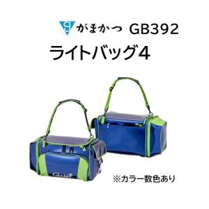 がまかつ/Gamakatsu ライトバッグ4 IV GB392 へら用品 フィッシングギア・バッグ GB-392