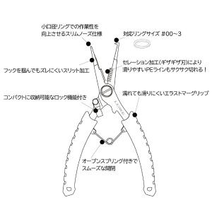 がまかつ/ラグゼ マイクロスプリットリングプラ...の詳細画像2