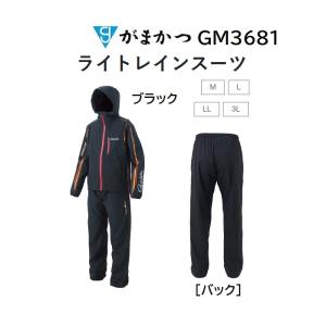 がまかつ/Gamakatsu ライトレインスーツ GM-3681  フィッシングギア・スポーツウェア 防水 GM3681｜f-marin