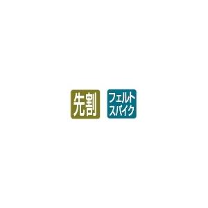 がまかつ/Gamakatsu 鮎タビ(先割・レ...の詳細画像1