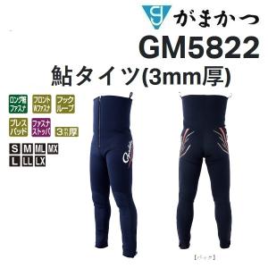 Gamakatsu がまかつ/Gamakatsu 鮎タイツ(3mm厚) スーパーハイ Gamakatsu がまかつ/Gamakatsu 鮎タイツ(3mm厚) スーパーハイ