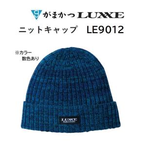 がまかつ/ラグゼ ニットキャップ LE9012 フィッシングギア・帽子 (定形外郵便対応) LE-9012 Gamakatsu/Luxxe｜f-marin