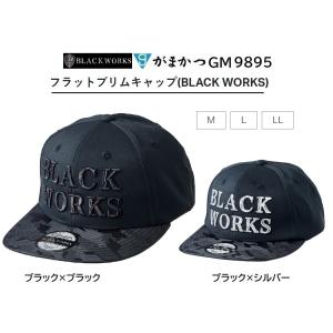 Gamakatsu（がまかつ） ウィンドストッパー(R)キャップ（ワッペン）GM