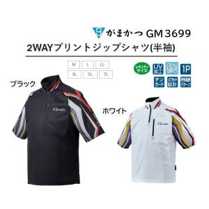 がまかつ Gamakatsu 2WAYプリントジップシャツ(半袖) GM3699 フィッシングギア・スポーツウェア・アパレル GM-3699(メール便対応)｜f-marin