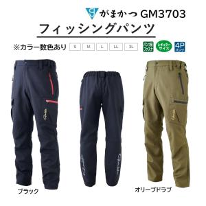 フィッシングパンツ がまかつ GM3703 ブラック GM-3703