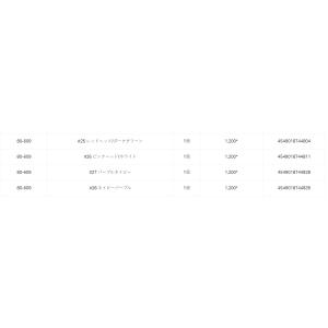 がまかつ/ラグゼ スピードメタル エギドロッパ...の詳細画像5