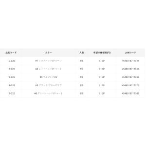 がまかつ/ラグゼ Gamakatsu/LUXX...の詳細画像2