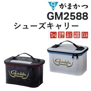 がまかつ シューズキャリー GM-2588 フィッシングギア