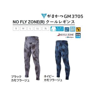 Gamakatsu（がまかつ） マウンテンレインジャケット GM-3660