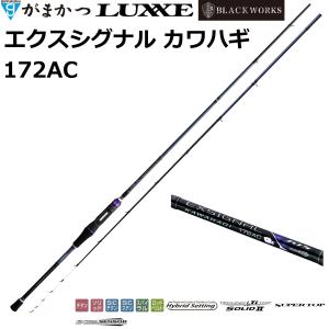 Gamakatsu（がまかつ） (再入荷予約・送料無料)がまかつ/Gamakatsu