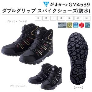 Gamakatsu がまかつ/Gamakatsu ラジアルノンスリップシューズ Gamakatsu がまかつ/Gamakatsu ラジアルノンスリップシューズ