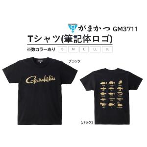 がまかつ Gamakatsu Tシャツ(筆記体ロゴ) GM-3711 フィッシングギア・アパレル・インナー GM3711(メール便対応)｜フィッシングマリン