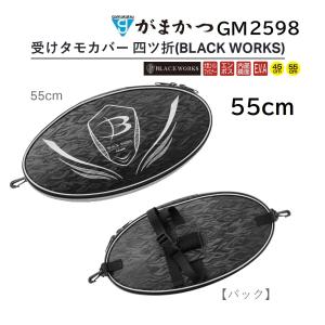 セール❗️極美品Gamakatsu がまかつ、フィッシング 上下セット ブラック Gamakatsu（がまかつ） セミハードバッカン GM-2557 36cm ブラック