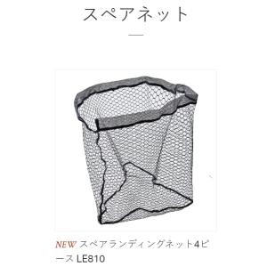 がまかつ/ラグゼ フィッシュケアランディングネ...の詳細画像5