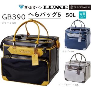 Gamakatsu（がまかつ） ライトバッグIII GB-332 フィッシングギア