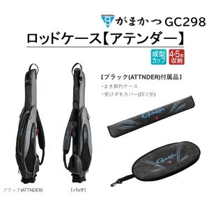 宇崎日新 ≪'24年8月新商品!≫ ゼロサム チヌ連撃 TCIM 1号 宇崎日新 ≪'24年8月新商品!≫ ゼロサム チヌ連撃 TCIM 1号