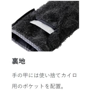 がまかつ/ラグゼ ハンドウォーマー2.0 LE...の詳細画像3