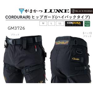 Gamakatsu (2024年春夏新製品)がまかつ/Gamakatsu CORDURA(R Gamakatsu (2024年春夏新製品)がまかつ/Gamakatsu CORDURA(R