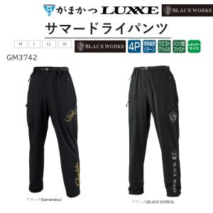 LUXXE がまかつ/ラグゼ アクティブフィットレインビブパンツ LE LUXXE がまかつ/ラグゼ アクティブフィットレインビブパンツ LE