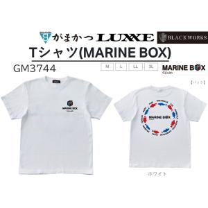 (2024年春夏新製品)がまかつ/Gamakatsu Tシャツ(MARINE BOX) GM3744 M,L,LL,3L インナー フィッシングギア・ウェア・アパレル GM-3744(メール便対応)｜f-marin