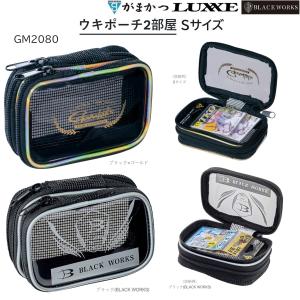 Gamakatsu がまかつ/Gamakatsu BIG カラビナリール(MARINE BOX