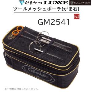 Gamakatsu (2024年春夏新製品)がまかつ/ブラックワークス ウキポーチ2