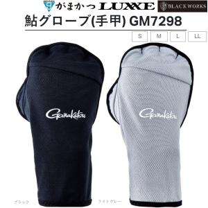 2026年6月】Gamakatsu 釣り ライフジャケット、フローティングベストの