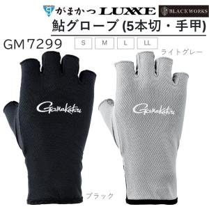 シマノ（SHIMANO） GL-299Q XEFO 防水グローブ /防寒/防水/秋冬モデル