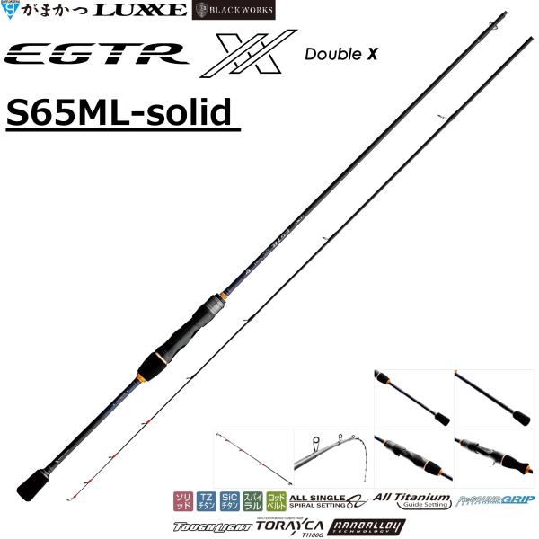 (再入荷予約・送料無料)がまかつ/ラグゼ ラグゼ EGTR XX S65ML-solid 24755...
