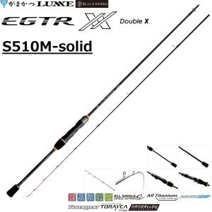 LUXXE (再入荷予約・送料無料)がまかつ/ラグゼ ラグゼ EGTR XX S510ML