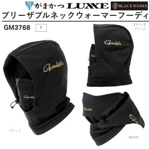Gamakatsu（がまかつ） フィッシングスティック GM2417 ロングタイプ