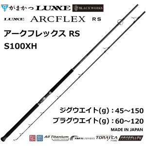 LUXE がまかつ100XXH【専用ページ】 LUXE がまかつ100XXH【専用ページ】 LUXE がまかつ100XXH【専用ページ】