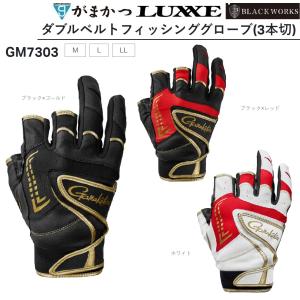 Gamakatsu (2024年春夏新製品)がまかつ/Gamakatsu 鮎グローブ