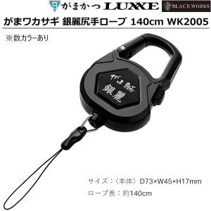 tailwalk（テイルウォーク） ○テイルウォーク ナマゾン C58MH : 釣具