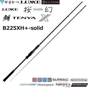 LUXXE (2025年新製品)がまかつ/ラグゼ 桜幻 鯛テンヤ X S230XH-solid