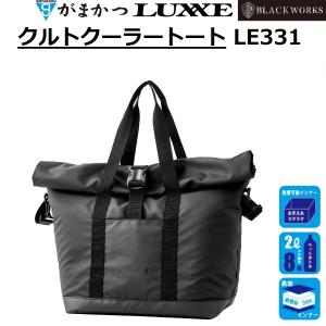 Gamakatsu（がまかつ） ライトシールドフィッシングキャリー DX GM