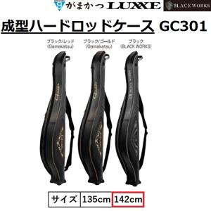 Gamakatsu がまかつ/Gamakatsu タックルバッカン(36cm) GM-2498 Gamakatsu がまかつ/Gamakatsu タックルバッカン(36cm) GM-2498